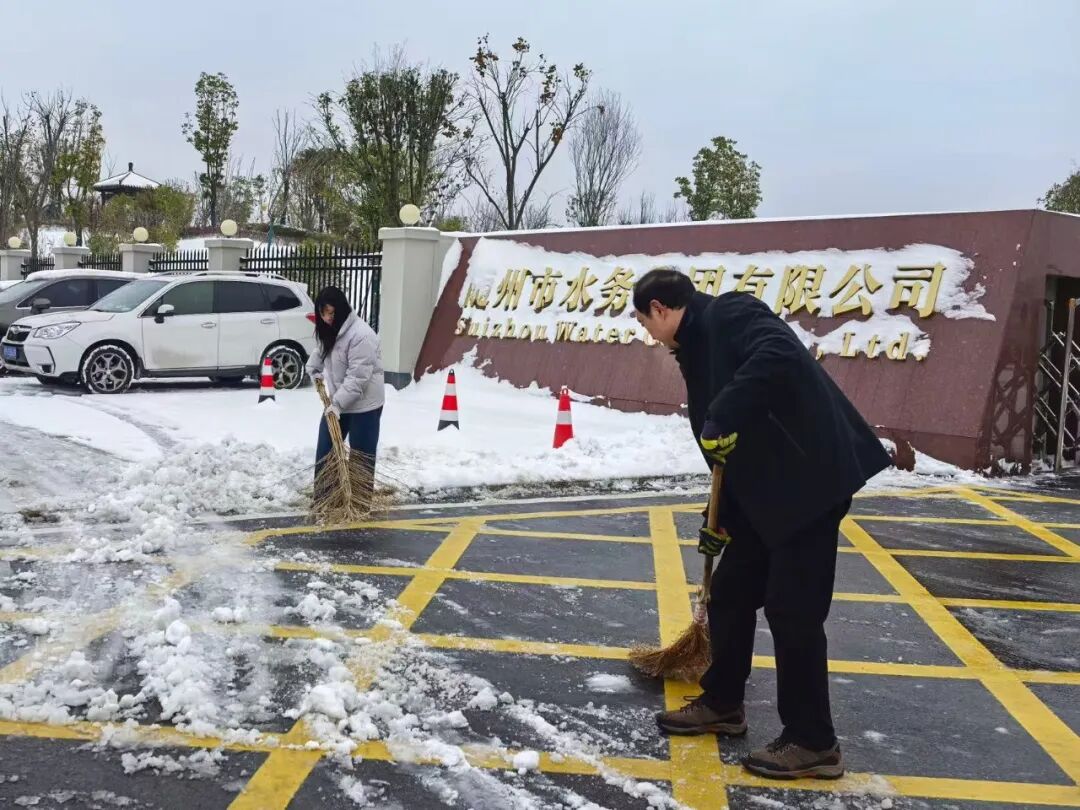 瑞雪擋路？不存在！隨州水務(wù)人“破冰”護(hù)平安