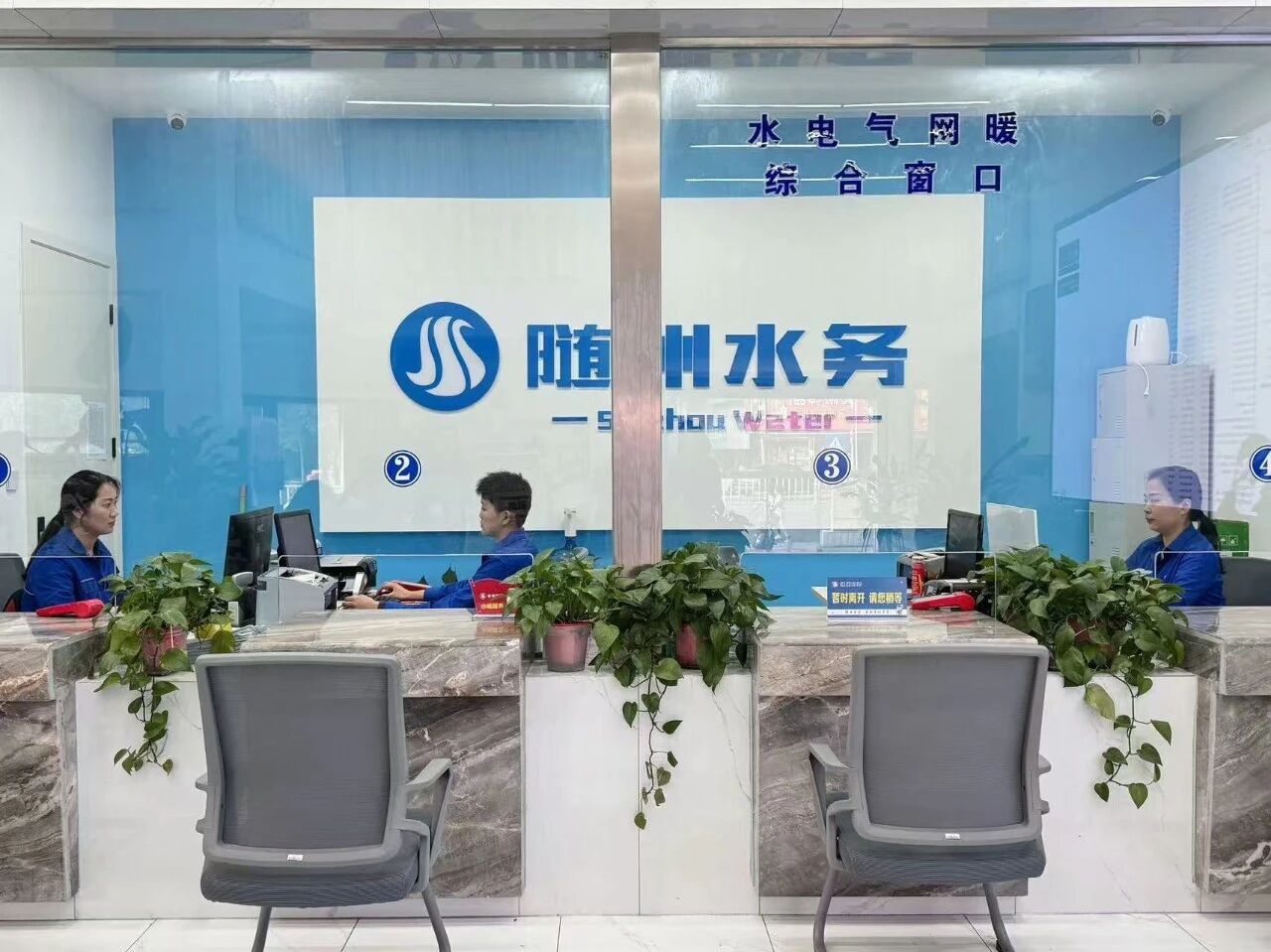 水務(wù)集團(tuán)供水窗口“五心”服務(wù)走深走實(shí)！辦事更方便、更暖心
