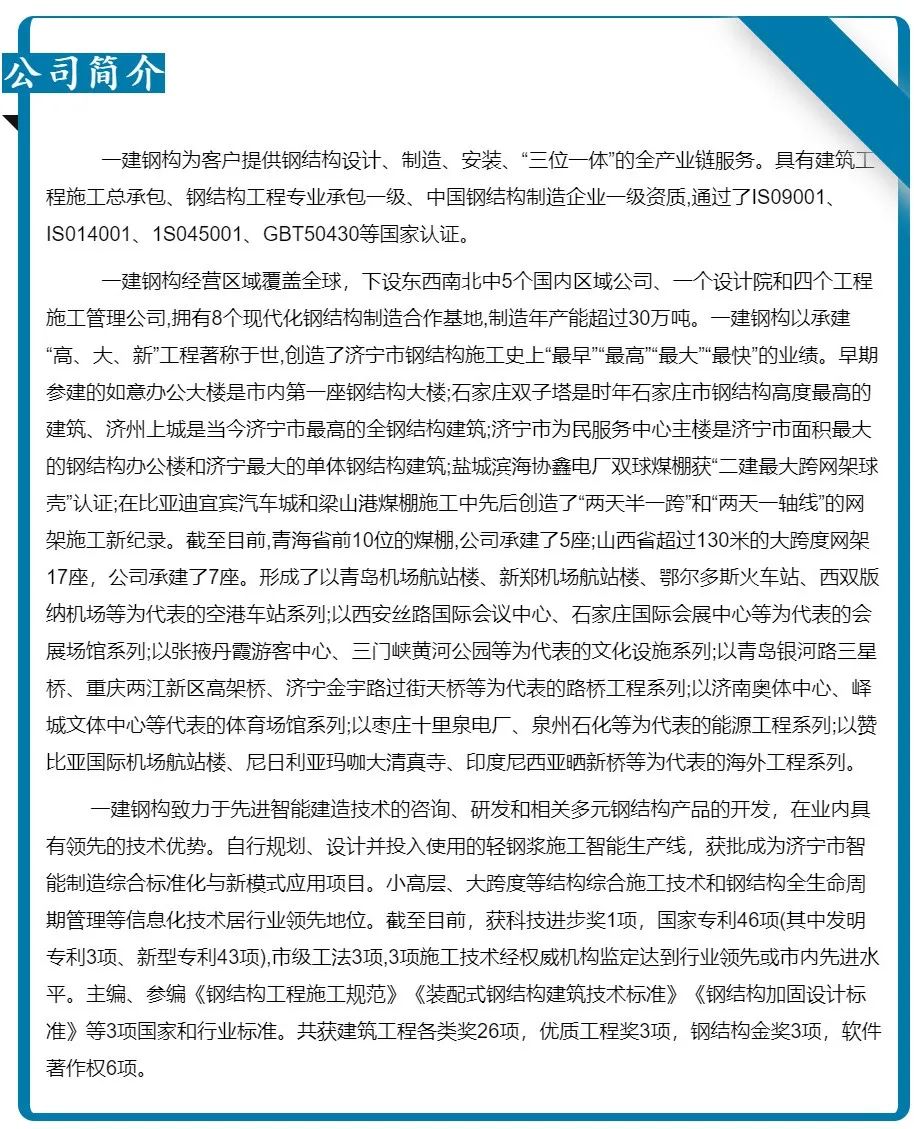 戳我试试